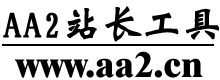 搜索引擎营销网站流量大提速